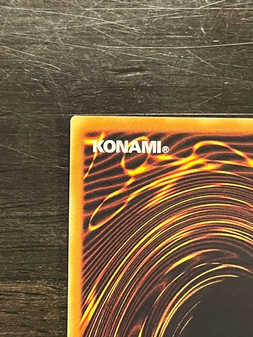 【遊戯王】 ダメージ・コンテンザー レリーフ アルティメットレア