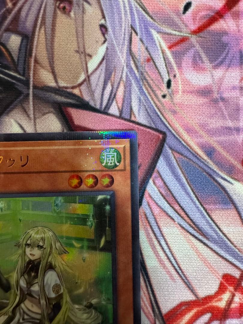 珠の御巫フゥリ　ウルパラ　日版