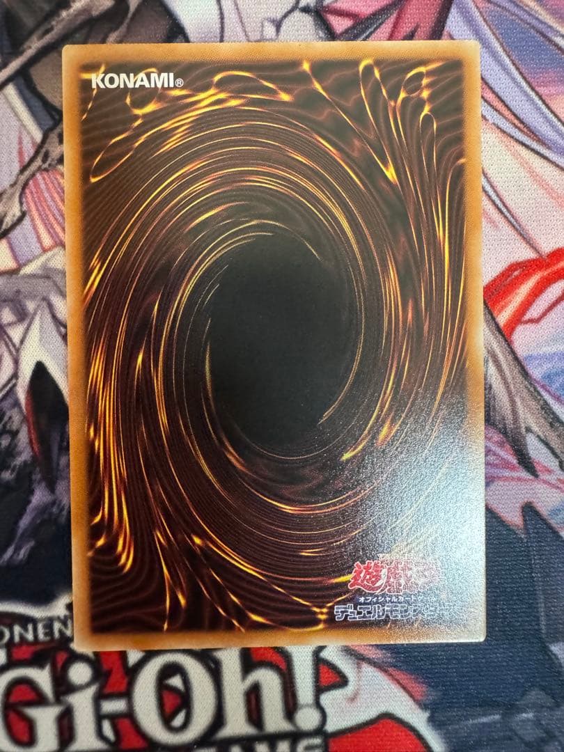 珠の御巫フゥリ　ウルパラ　日版