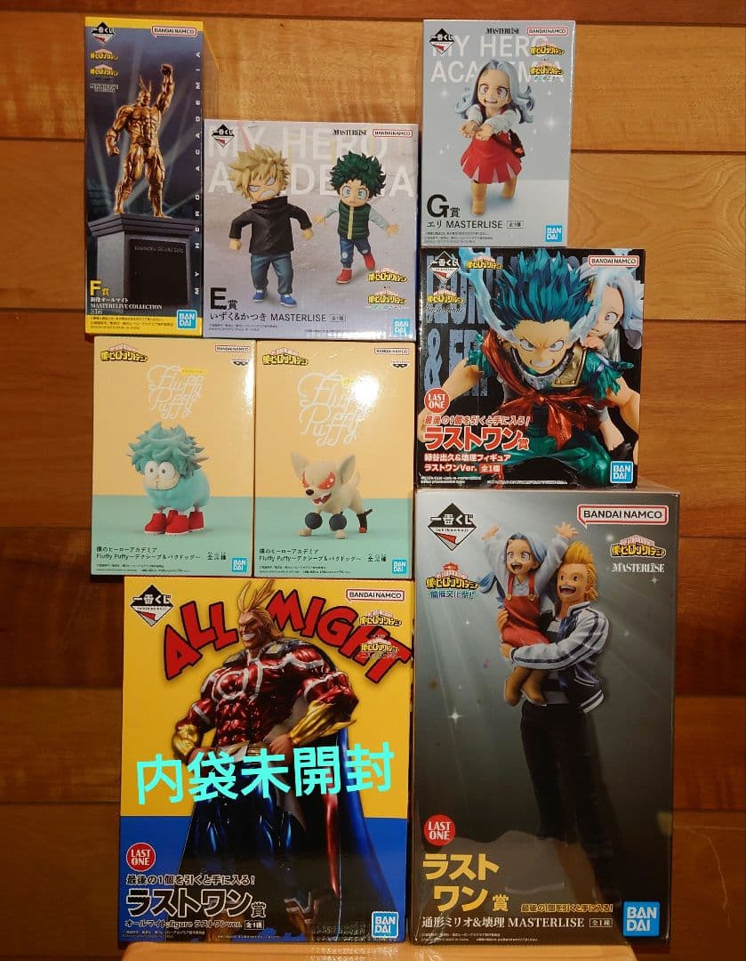 僕のヒーローアカデミア一番くじ ラストワン賞 まとめ売り
