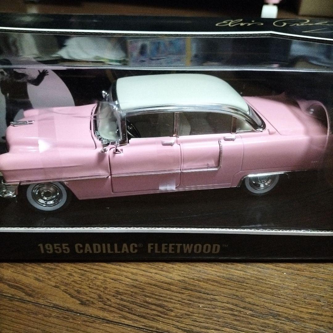 外箱キズあり 1955Cadillac Fleetwoodエルビス・プレスリー