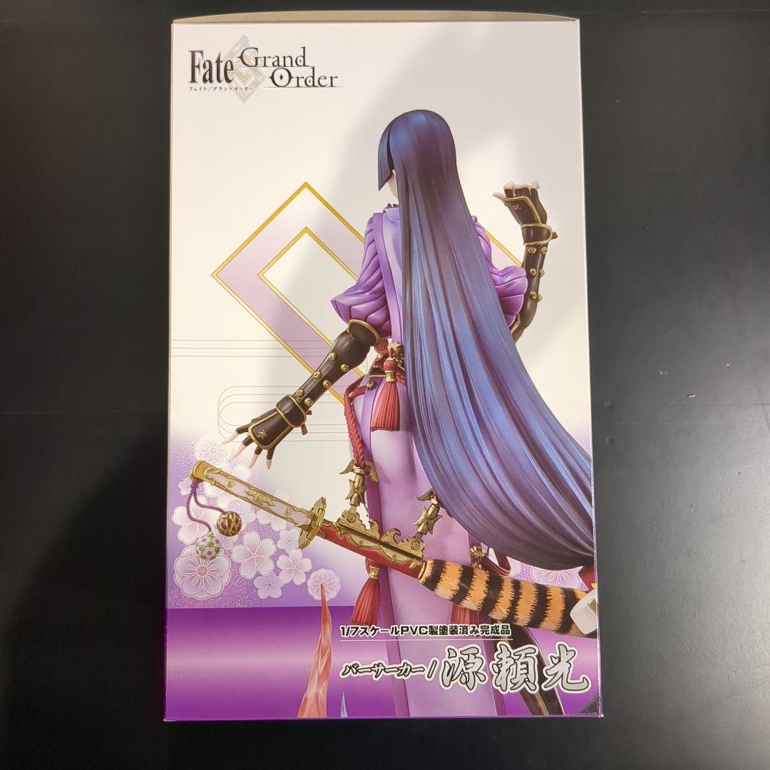 ベルファイン Fate Grand Order バーサーカー 源頼光 フィギュア