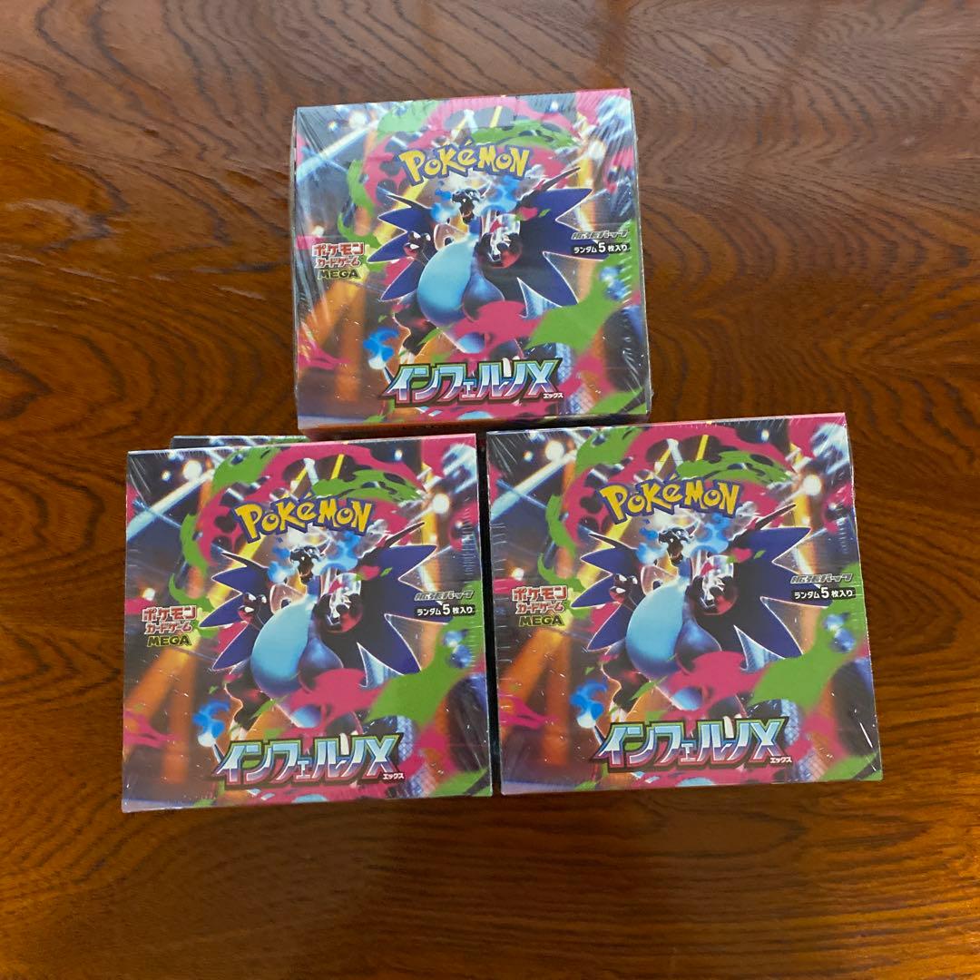 ポケモンカードゲーム インフェルノX 6BOX 新品未使用シュリンク付き