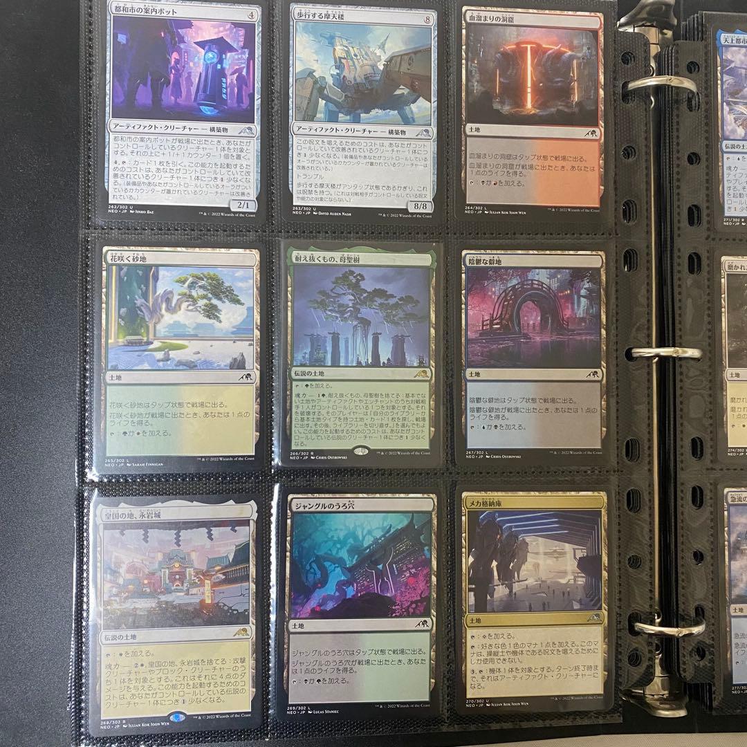 MTG 神河 輝ける世界 ドラフト・セットブースター フルコンプセット