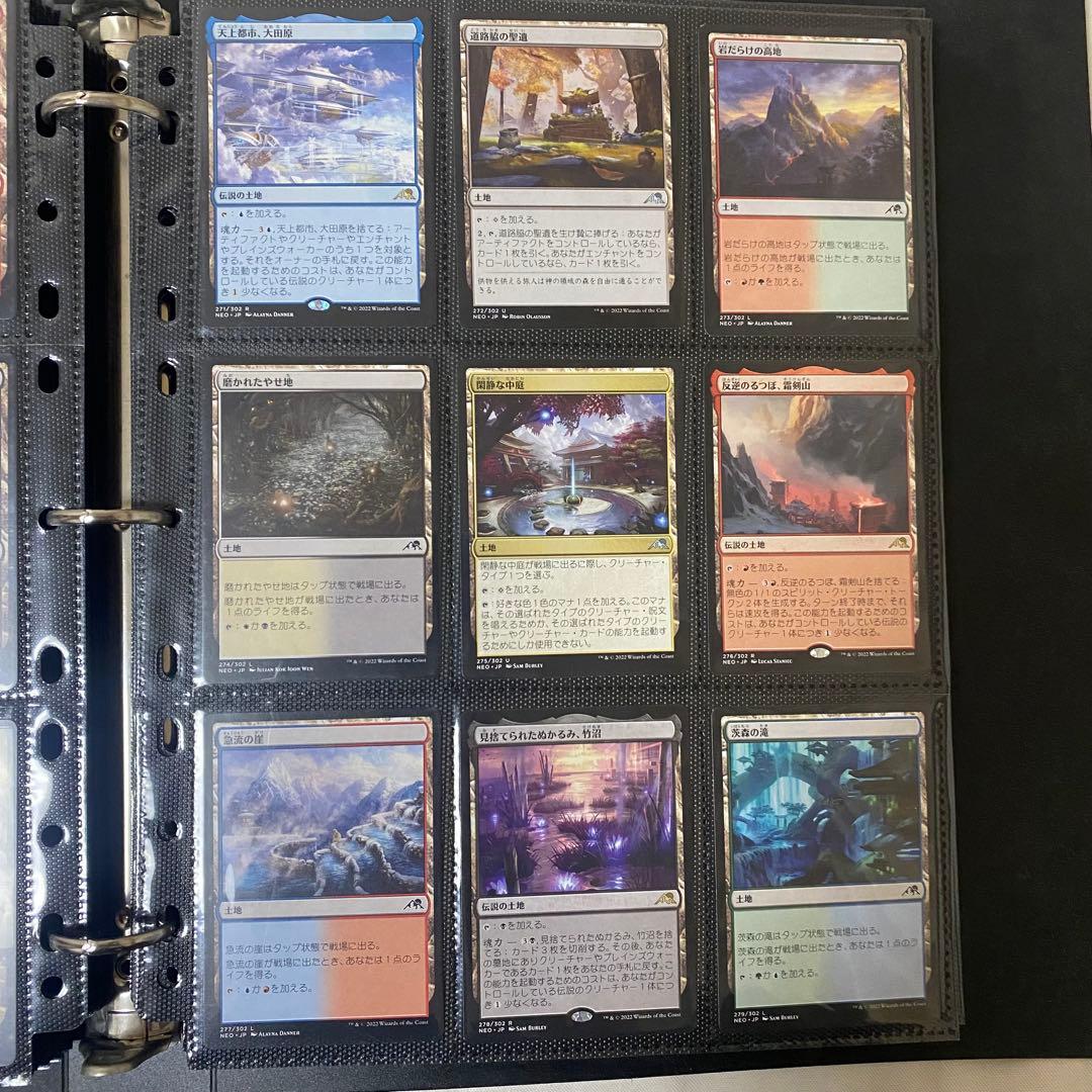 MTG 神河 輝ける世界 ドラフト・セットブースター フルコンプセット