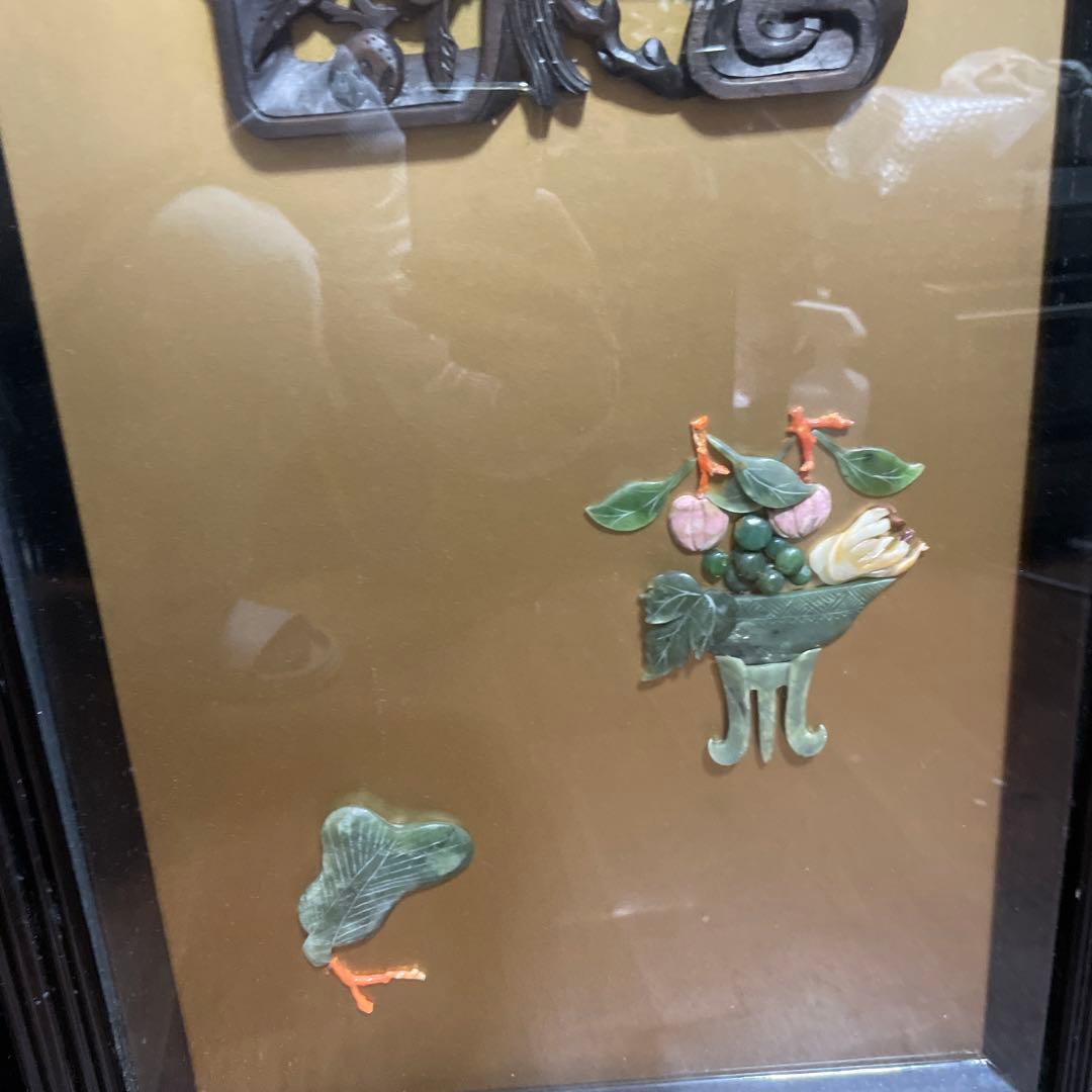 高級　中国美術骨董品　中国屏風　天然石　翡翠　珊瑚　縁起物　風水