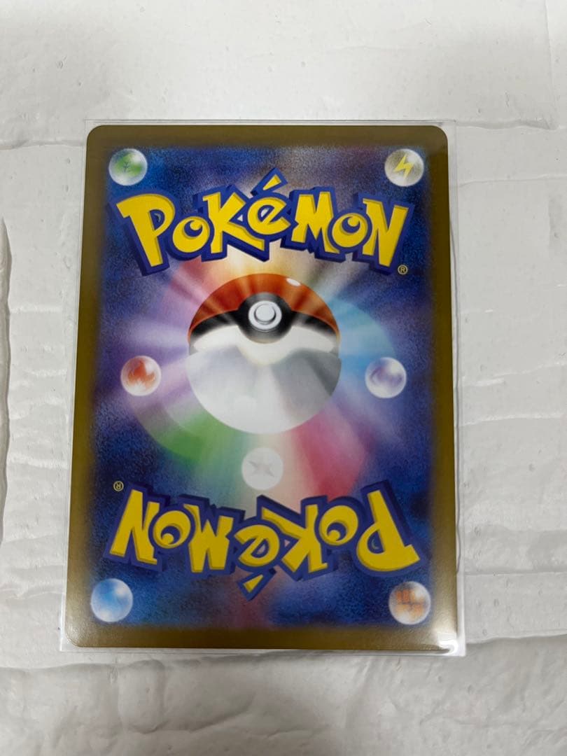 【美品】ポケカ メガリザードンX ex sar