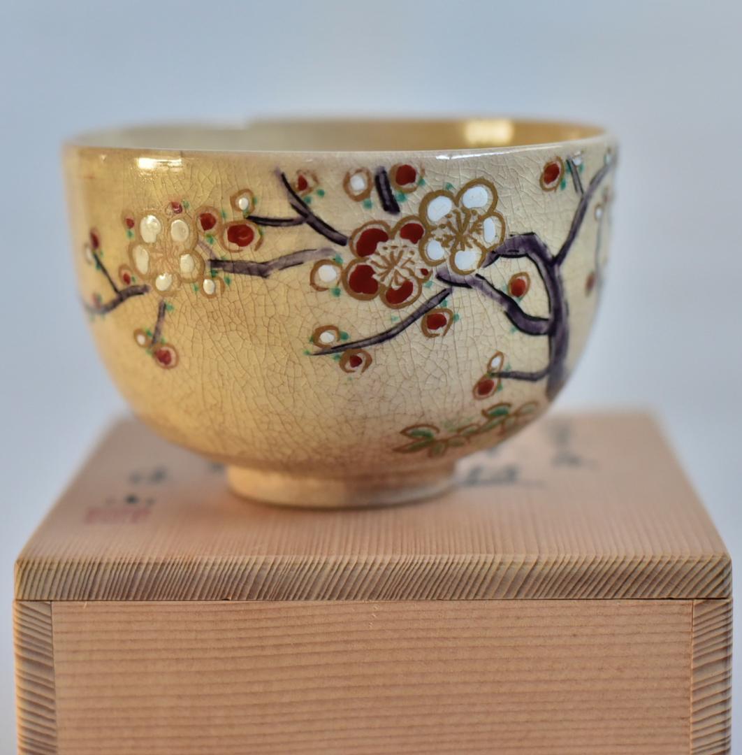 栗田焼岡田佳山作　茶碗【極上品】共箱/お茶道具