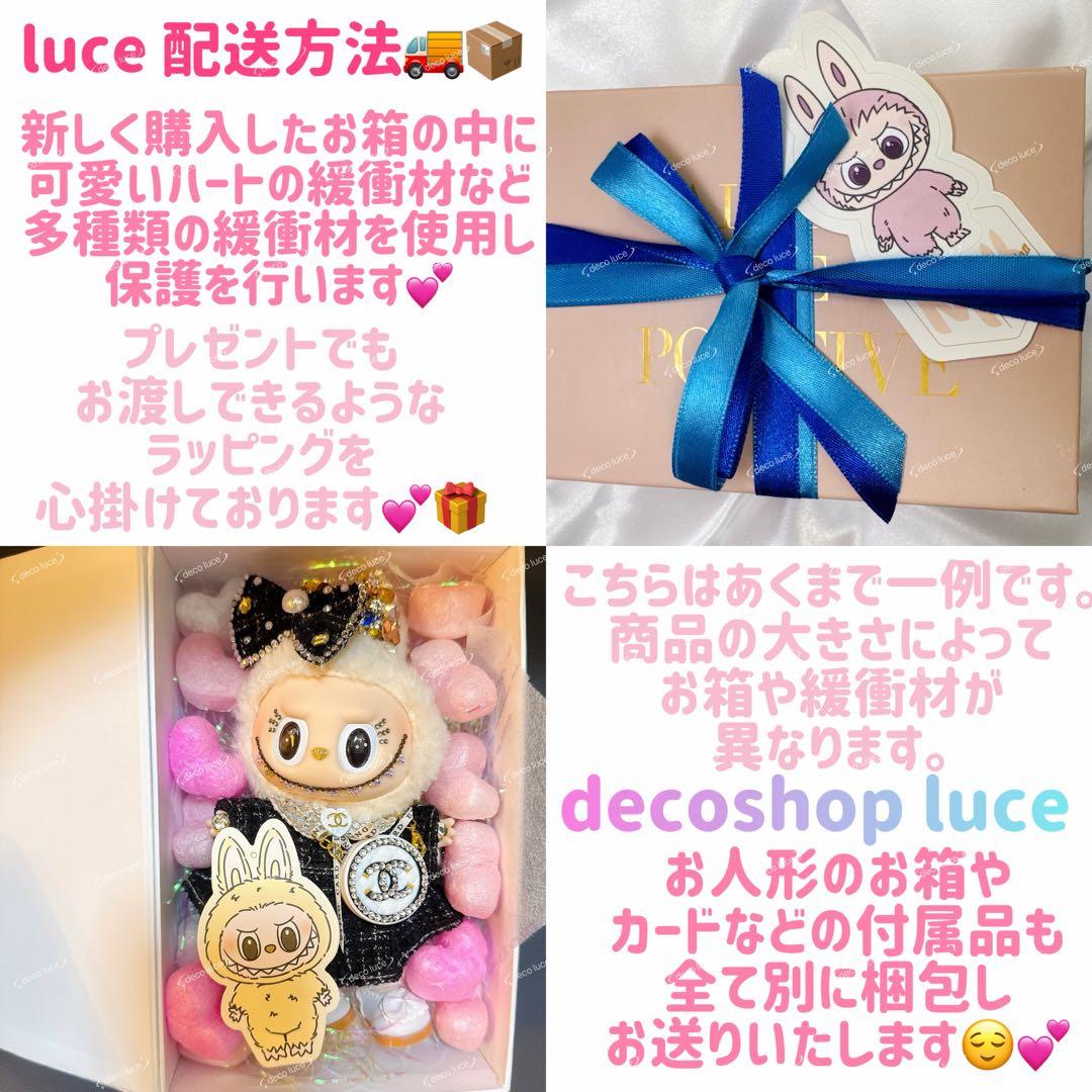 スワロフスキー ラブブ デコレーション シート Have a Seat ZIZI