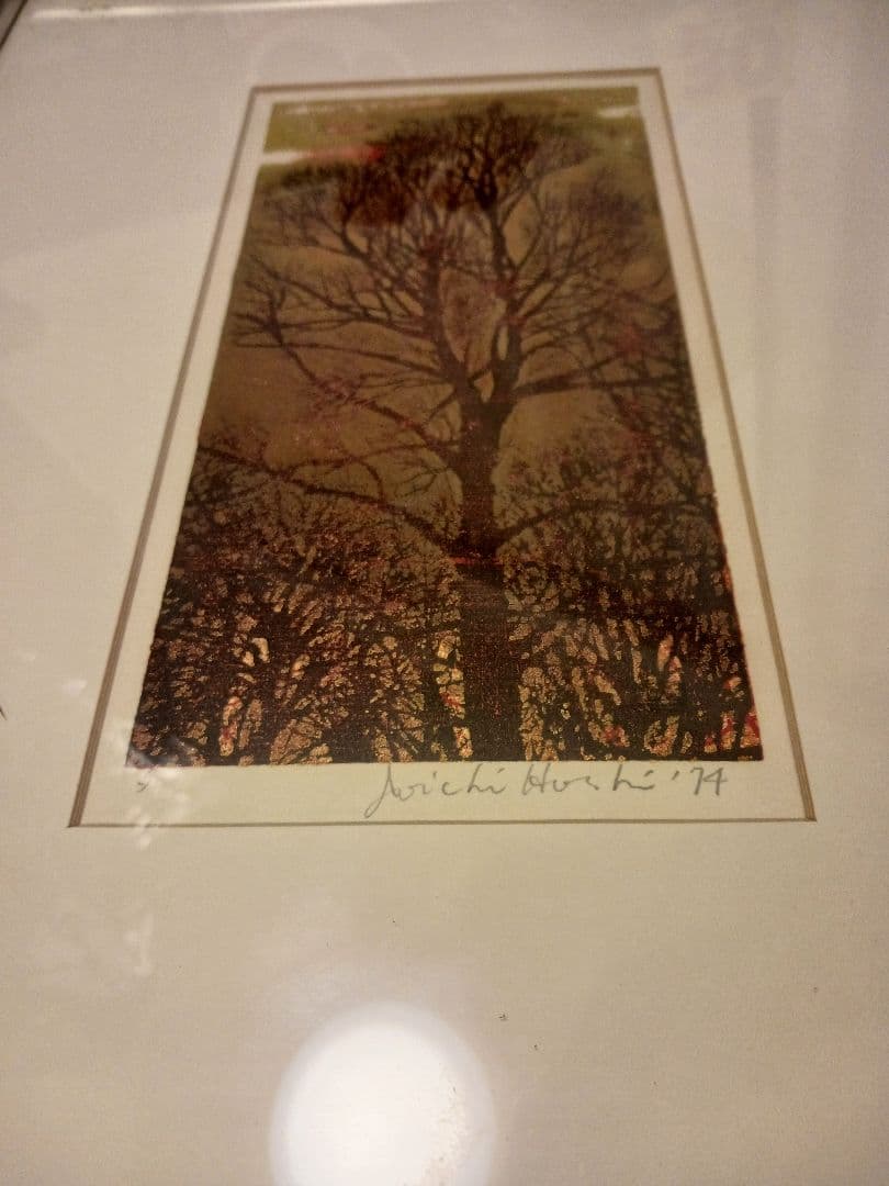 星襄一「夕」木版画 1974年作 直筆サイン 木版人気作家日本版画協会会員　和