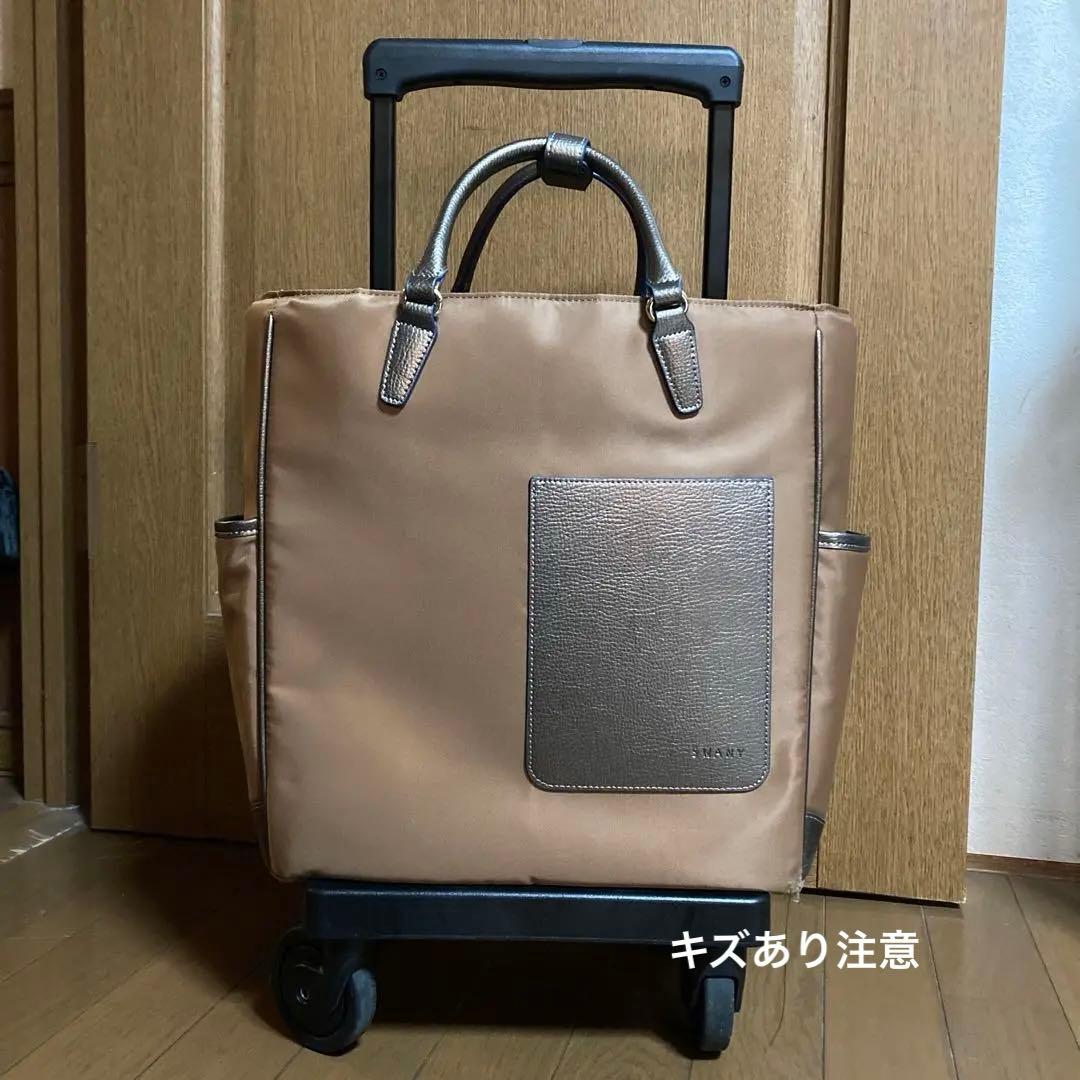 スワニー　ブラウン ナイロン キャリーケース　インナーバッグ付