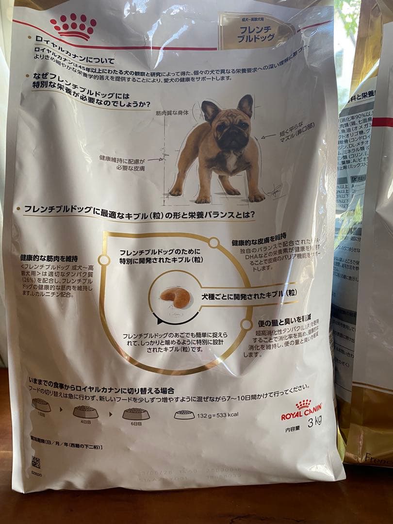はちみつ　 CANIN フレンチブルドッグ 3kg✖️2
