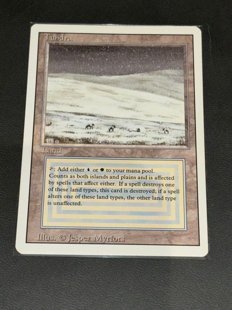 Tundra マジック：ザ・ギャザリング カード　デュアラン