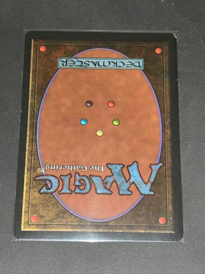 Tundra マジック：ザ・ギャザリング カード　デュアラン