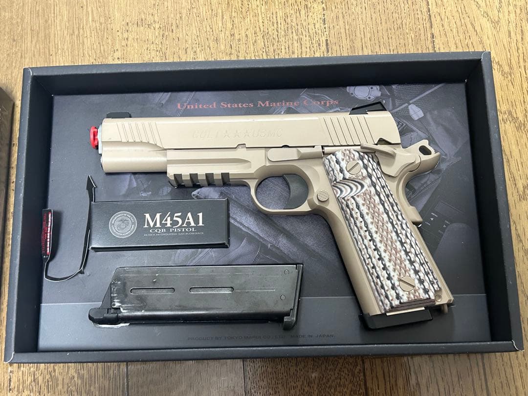東京マルイ M45A1 ガスハンドガン