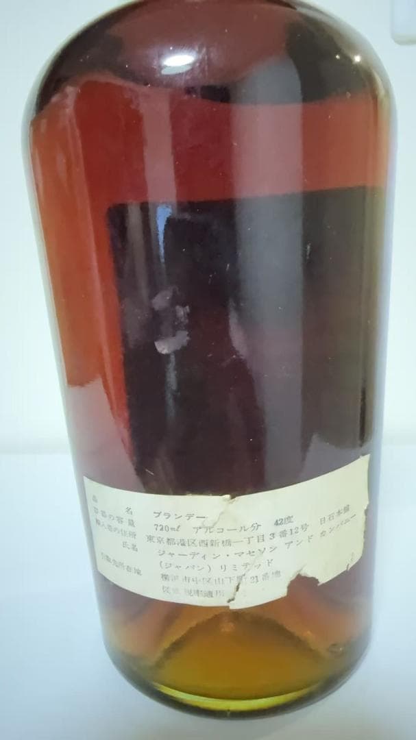 【未開栓】ジャズ ヘネシー スリースター ブランデー グリーンボトル 古酒