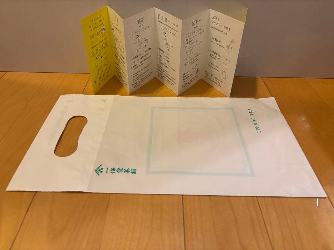 明昔　一保堂茶舗　抹茶　40g×2缶