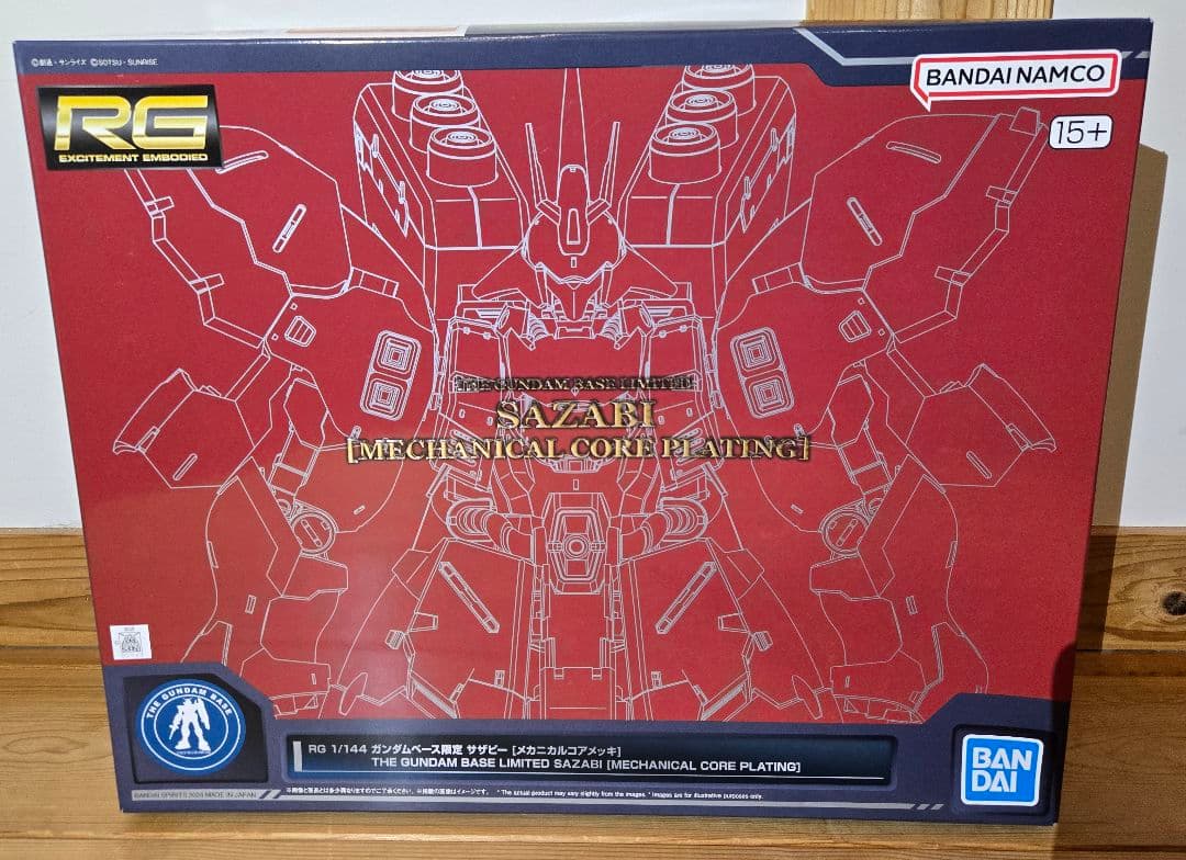 【定価】RG サザビー [メカニカルコアメッキ]