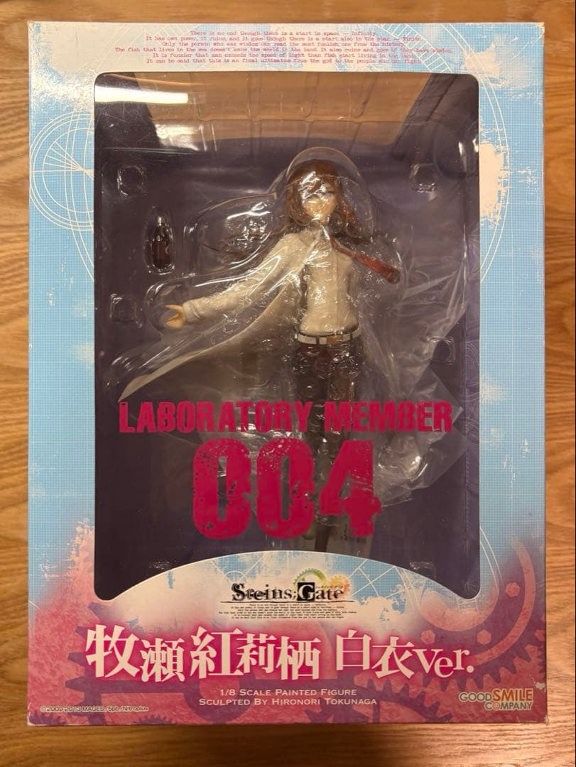 シュタゲ　Steins;Gate 牧瀬紅莉栖 白衣Ver. 1/8スケール