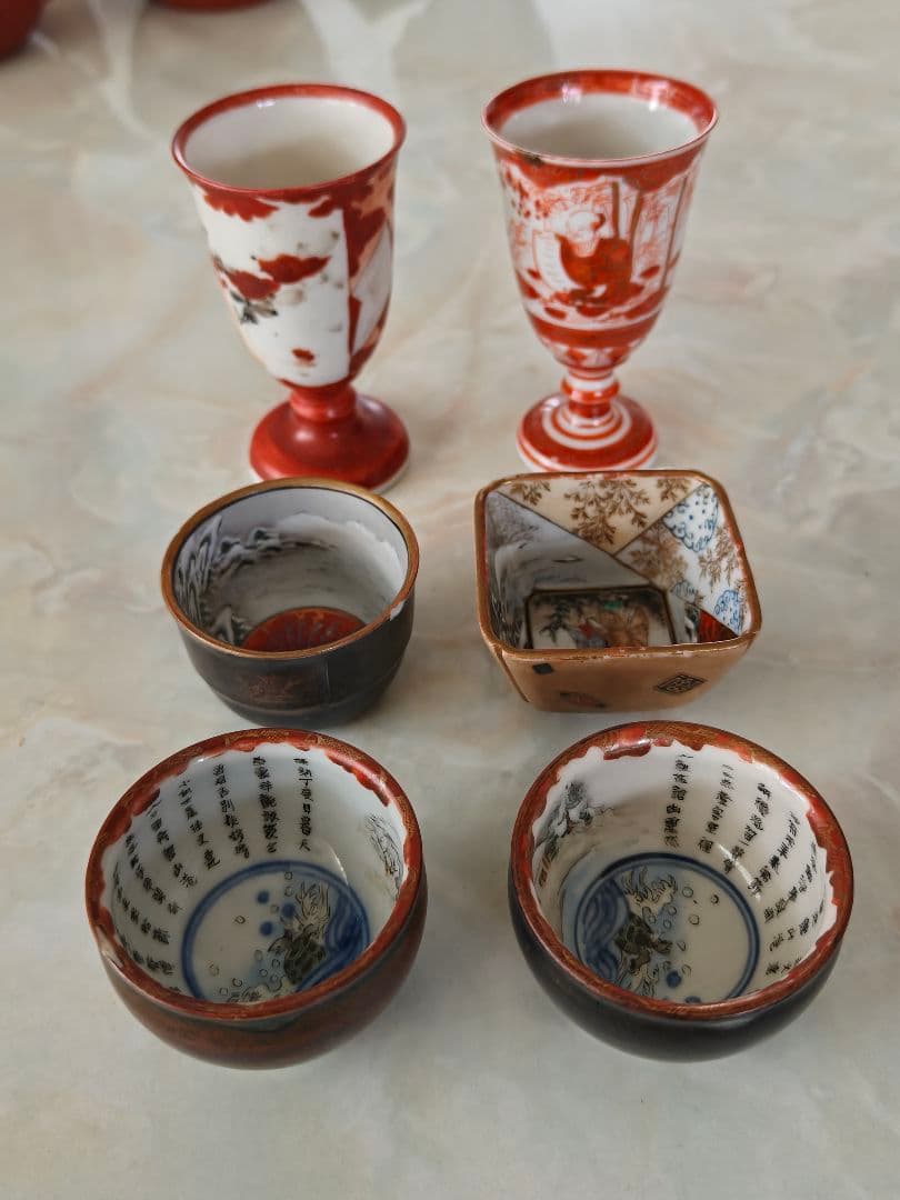 九谷焼古い猪口など 6個セット 鏑木銘有り