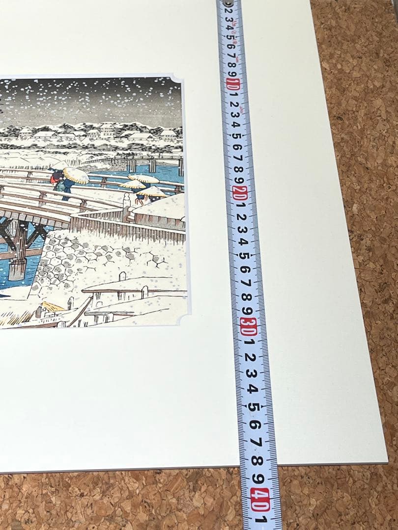 歌川広重 版画 浮世絵 アダチ版画研究所 日本橋雪中 深川木場 2点セット