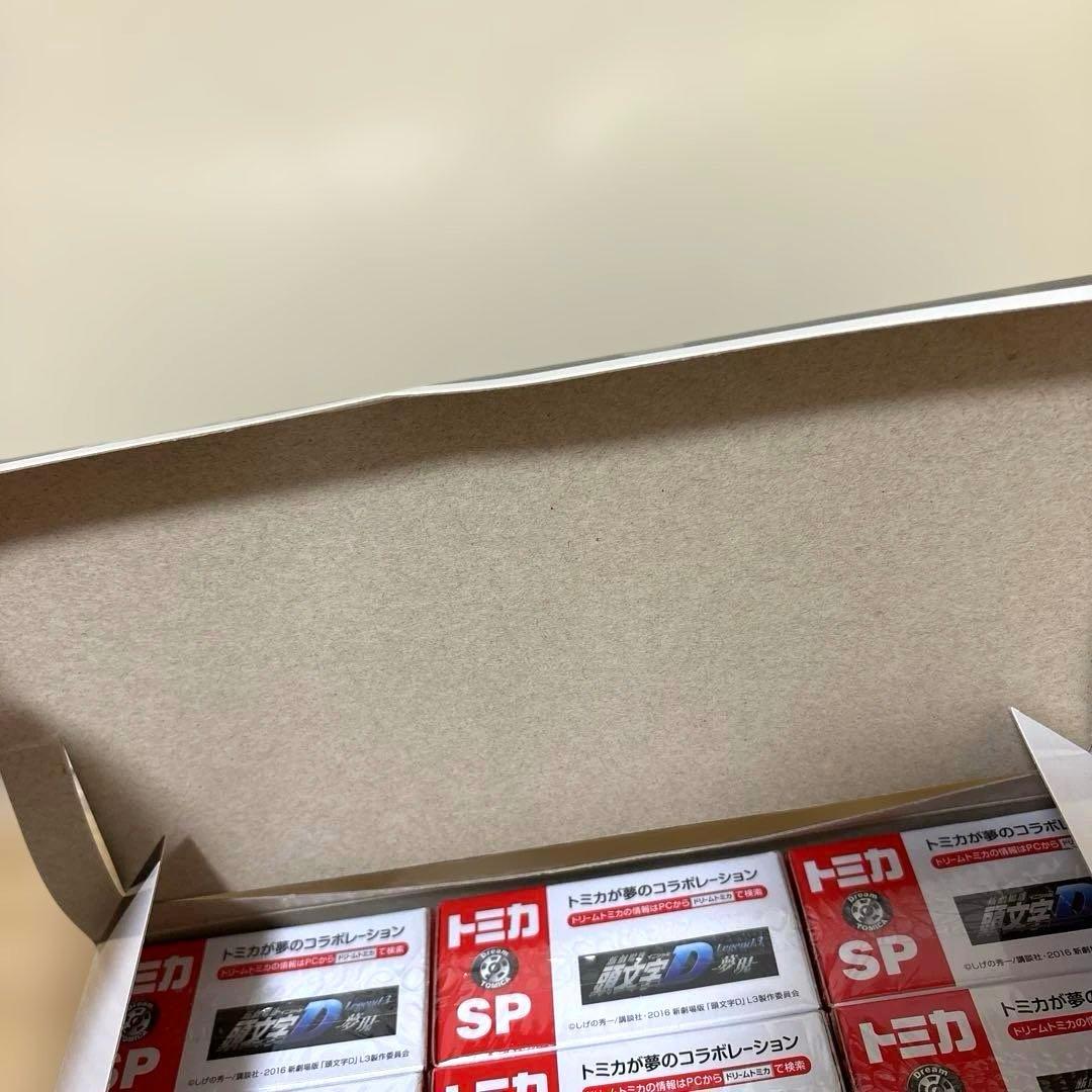 頭文字D ドリームトミカ 9台セット