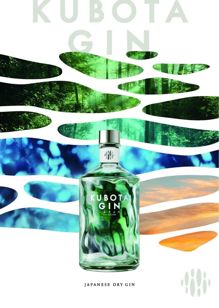 【値引き】久保田ジン　KUBOTA GIN