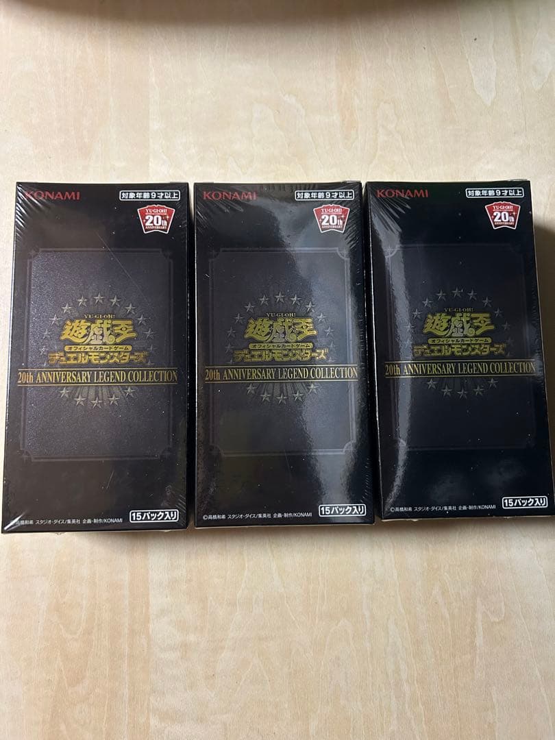 遊戯王OCG デュエルモンスターズ 20th ANNIVERSARY LEGEND COLLECTION 3BOX