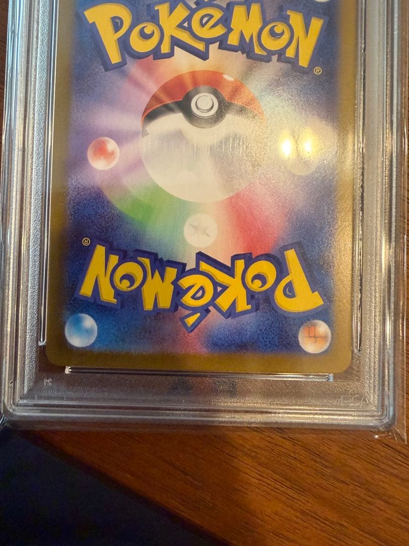 本日限り　ブラッキーex SAR SV8a テラスタルフェスex