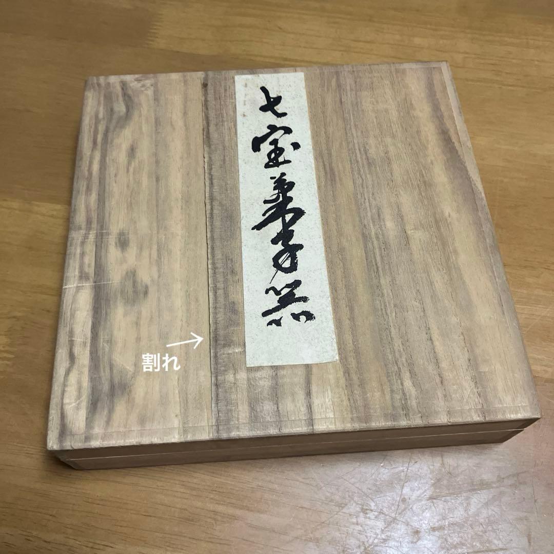 七宝焼菓子器　老舗「安藤七宝店」謹製