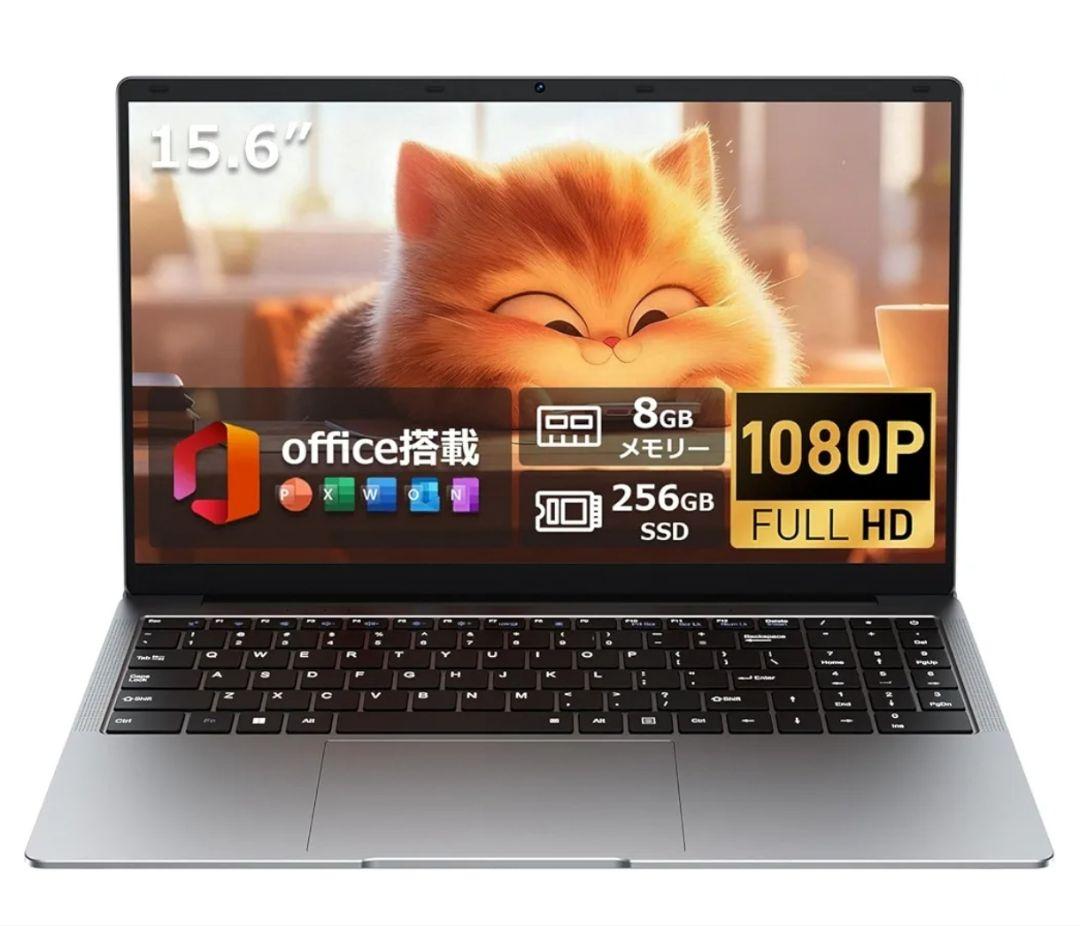 ノートパソコン Office搭載 15.6型 Win11 Pro ノートPC