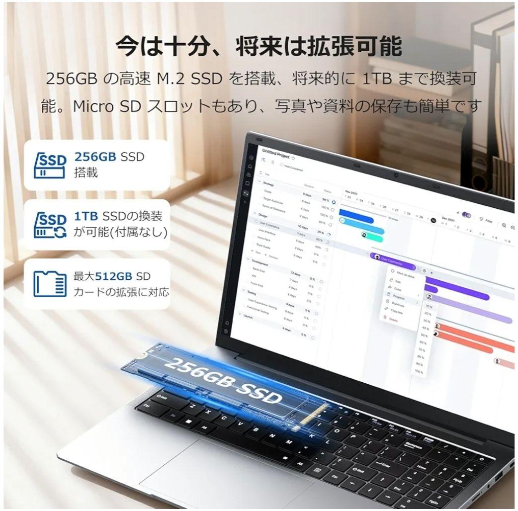 ノートパソコン Office搭載 15.6型 Win11 Pro ノートPC