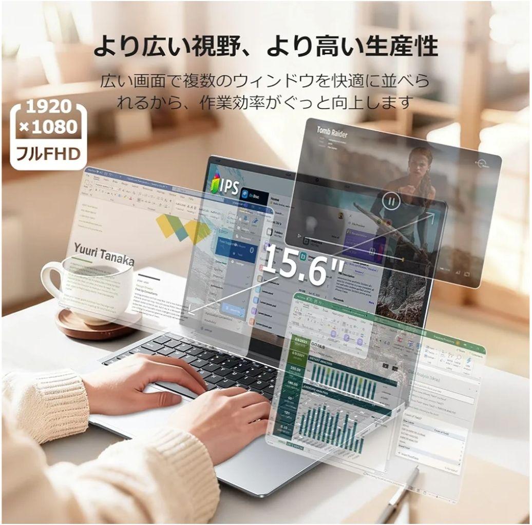 ノートパソコン Office搭載 15.6型 Win11 Pro ノートPC