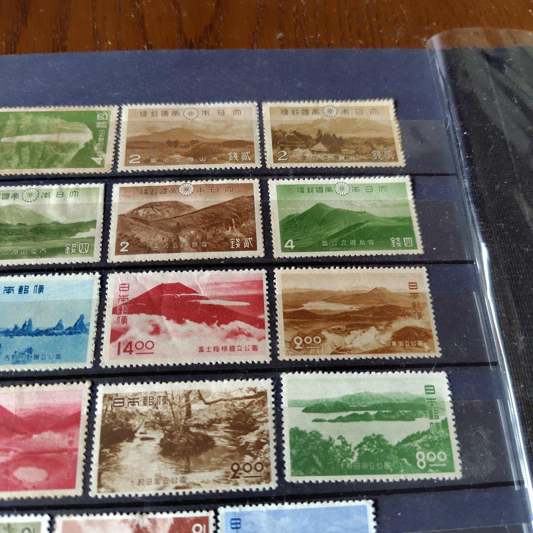 銭単位切手 山田 シリーズ中心切手 特大100種セット