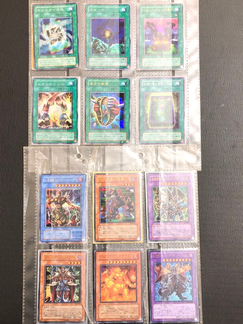 遊戯王 カード まとめ売り
