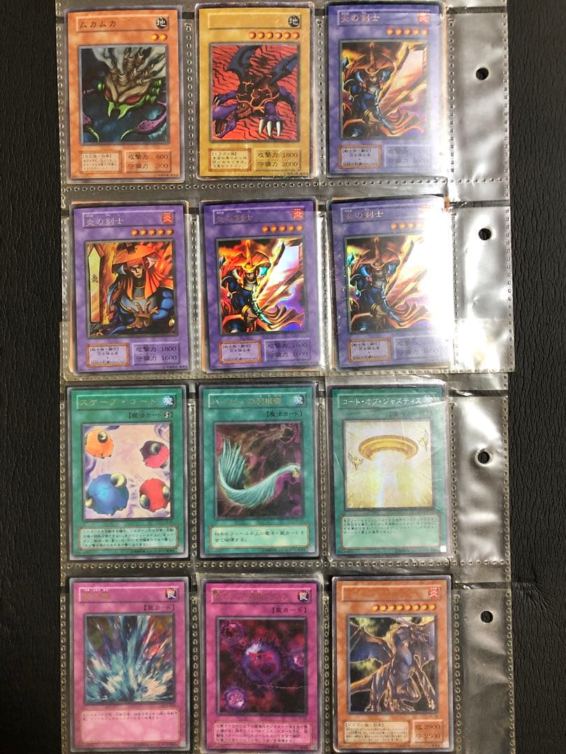 遊戯王 カード まとめ売り