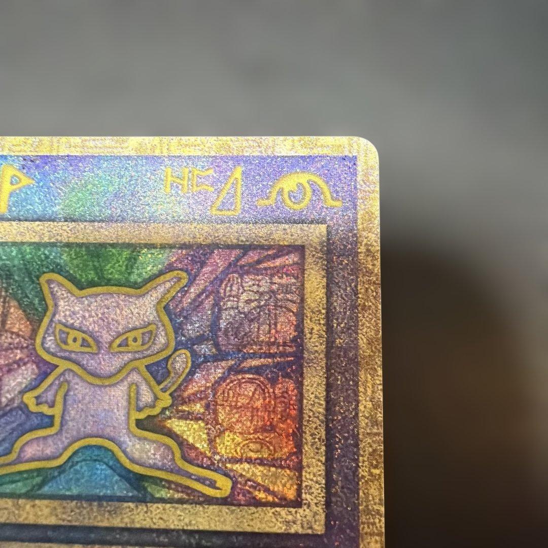 T*T様 ポケモンカード 古代ミュウ　初期エラー版