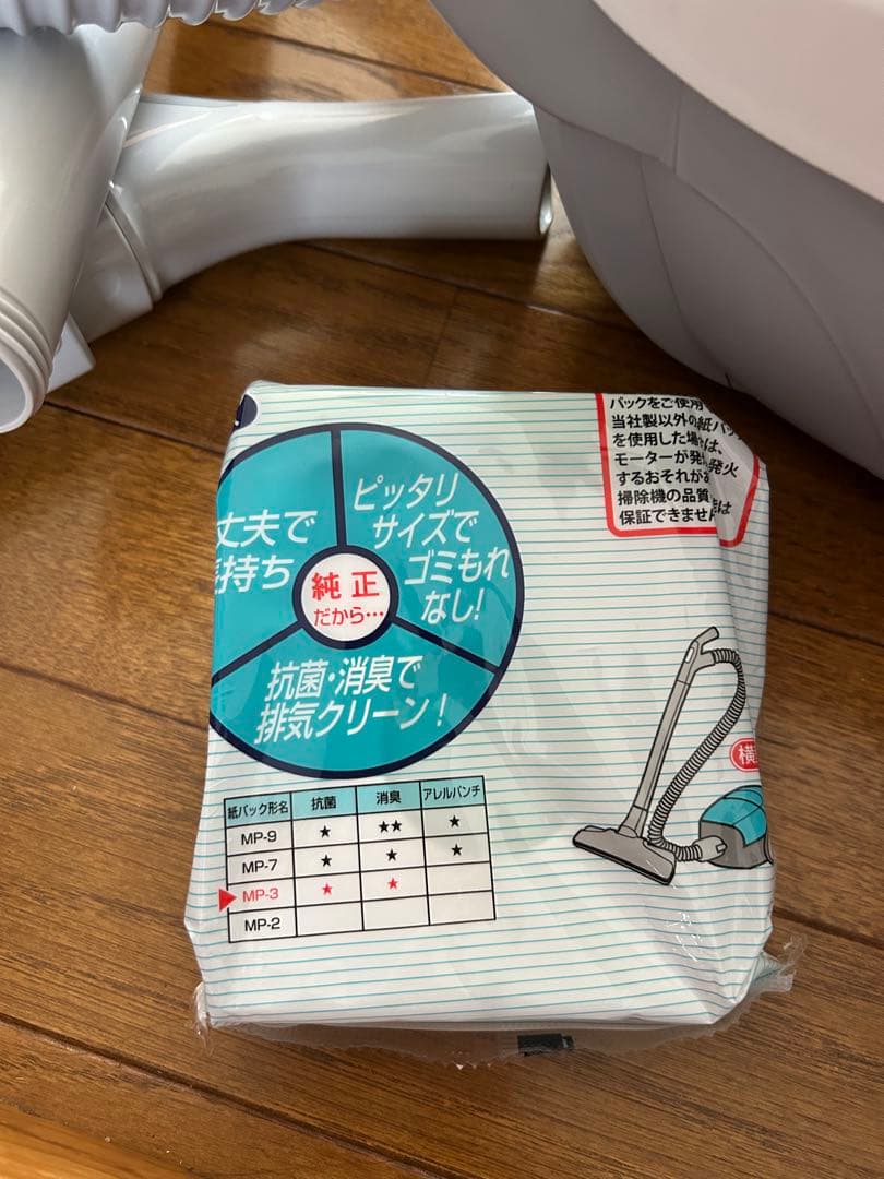 三菱掃除機　TC-SXG2-H 軽い！使いやすい！ゴミパック付き