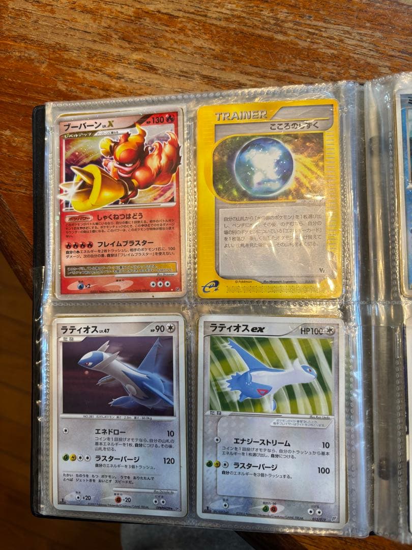 ポケカ　ポケモンカード　ミュウツー　ゴールドスター　水の都の　ルギア　リザードン