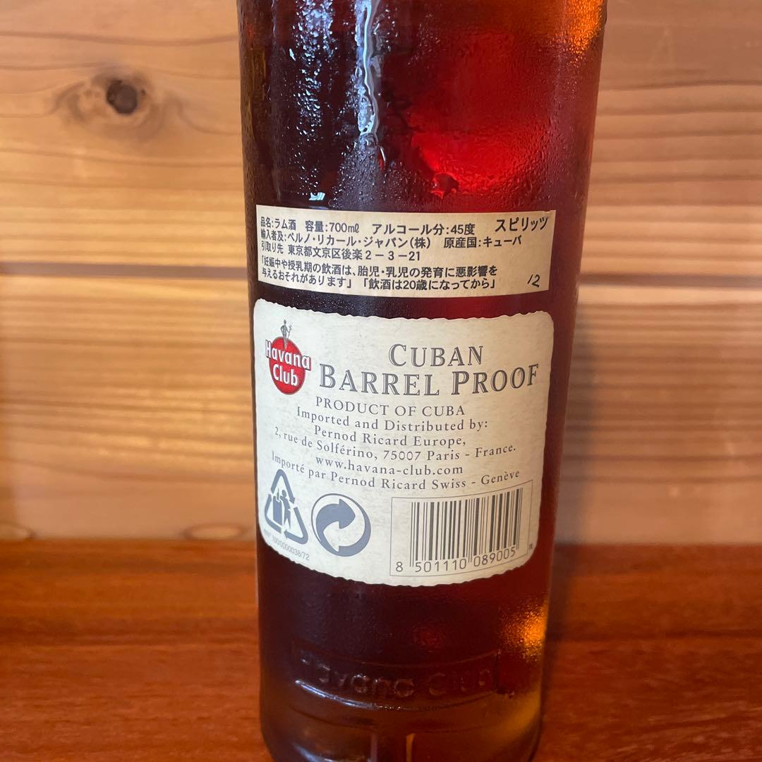 今日まで出品　ハバナクラブ　Barrel Proof 700ml 45%