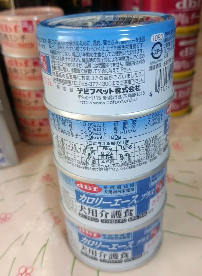 デビフのウエットドッグフードセット。