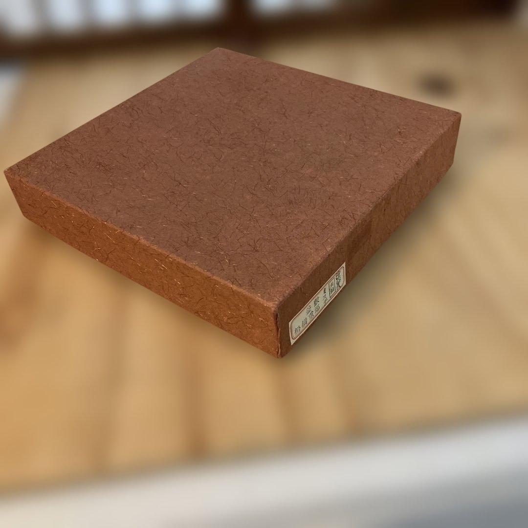 茶道具　釜敷　籐編み釜敷　船橋重郎作　桐共箱　紙箱　S236KS