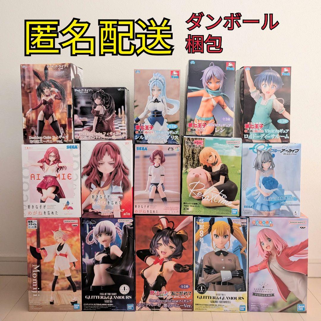 フィギュアまとめ売り　15個セット