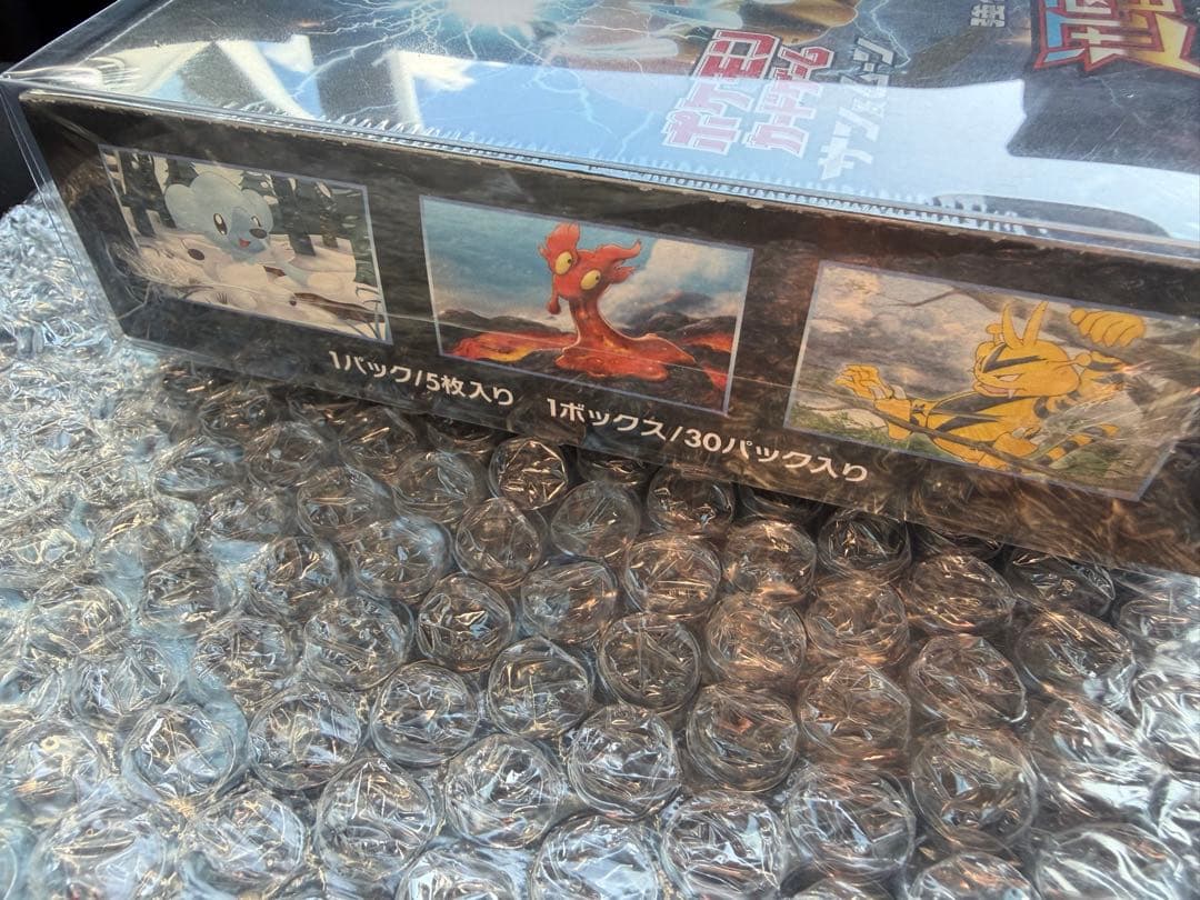 迅雷スパークBOX 新品未開封（シュリンク付き）　ポケモンカードゲーム