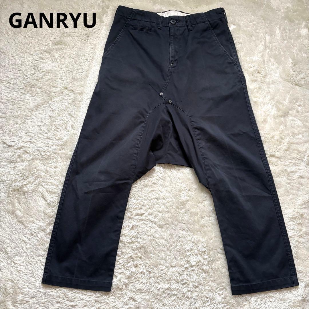 GANRYU ガンリュウ サルエルパンツ COMME des GARCONS