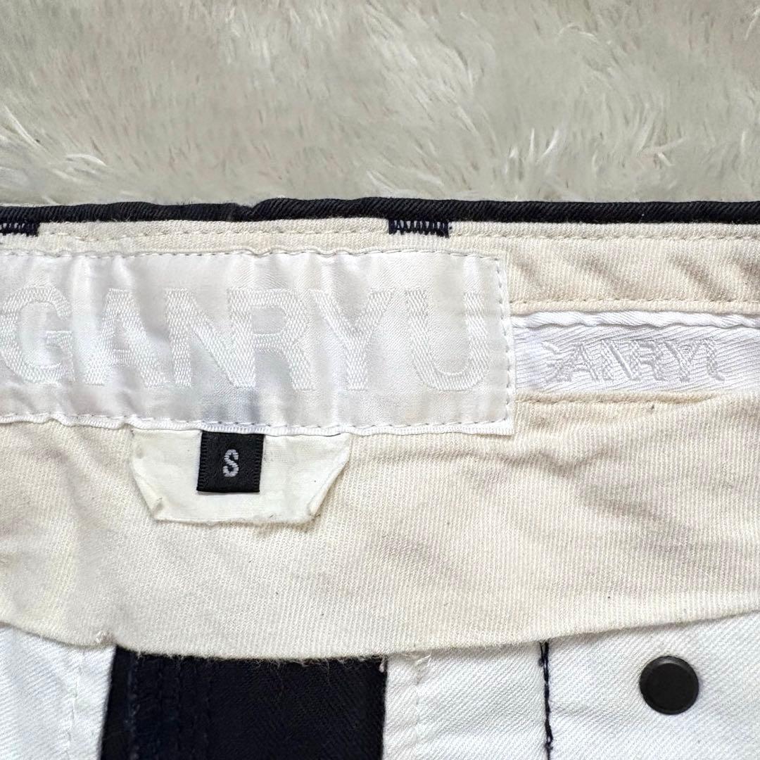 GANRYU ガンリュウ サルエルパンツ COMME des GARCONS