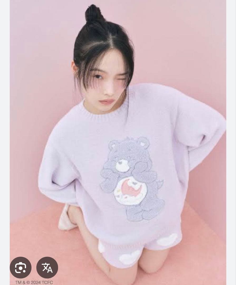 スナイデルホーム　ケアベア　セットアップ