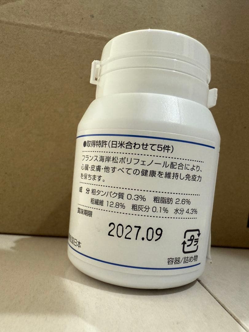 パンフェノン 犬用サプリメント 140mg×120粒 2本