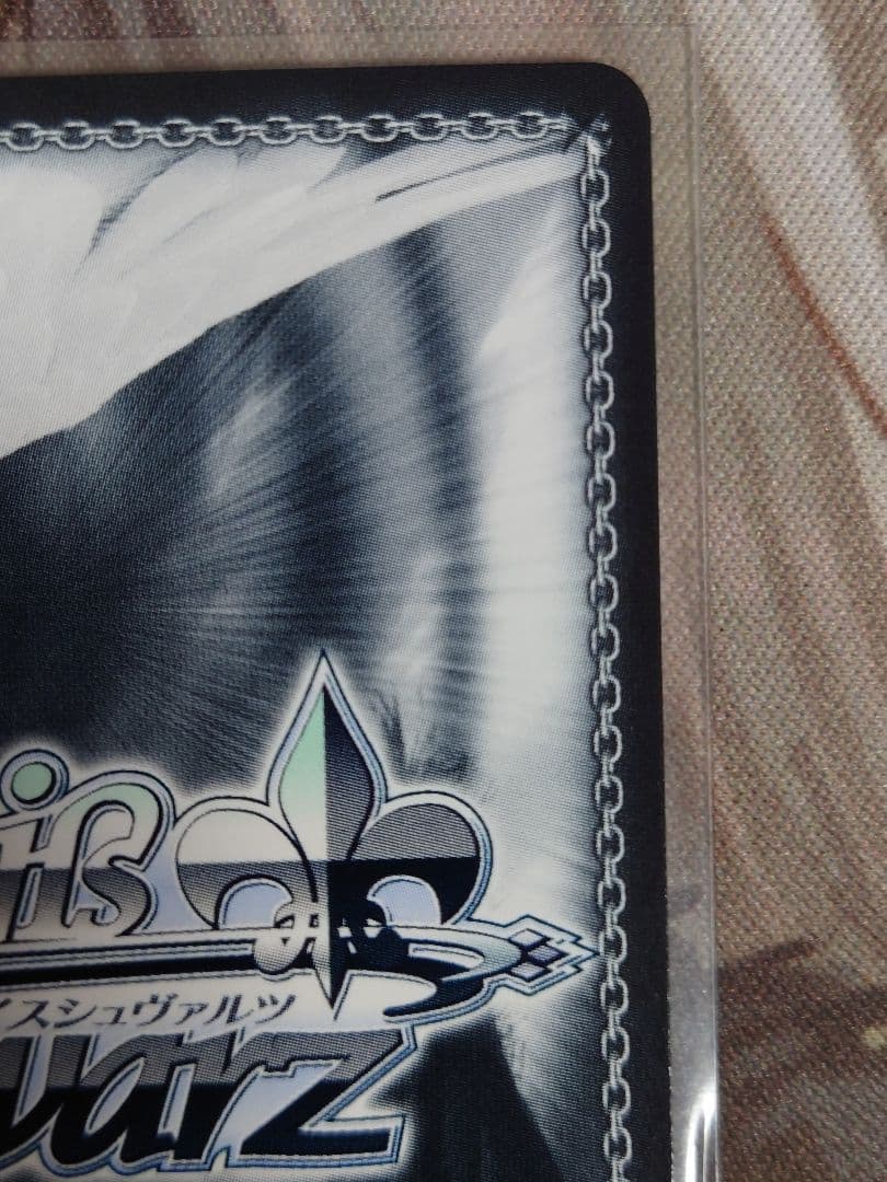 あなたと、月の満ちる頃 月岡恋鐘　ssp　箔押し　ヴァイスシュヴァルツ