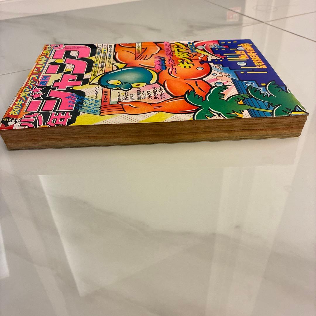 【超美品！】週刊少年ジャンプ　1979年22号 キン肉マン新連載号
